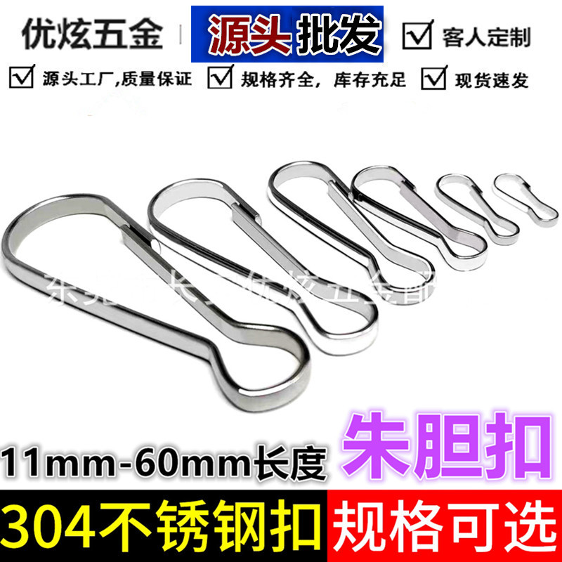 朱胆扣nBHB5_!!2214252738302-0-cib