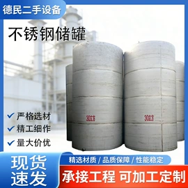 储罐;离心机;污泥处理设备