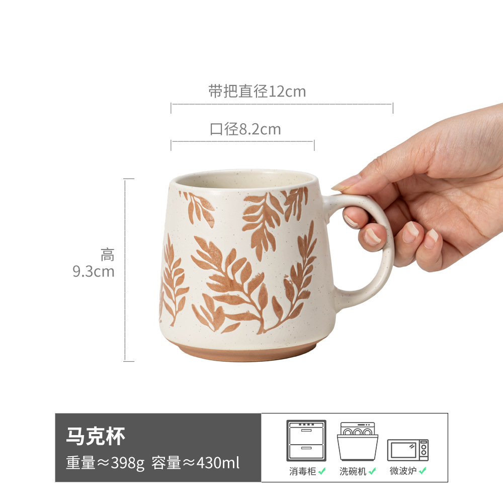 Ruoliu-Taza Hierba Roja 430ML (microdefectos)