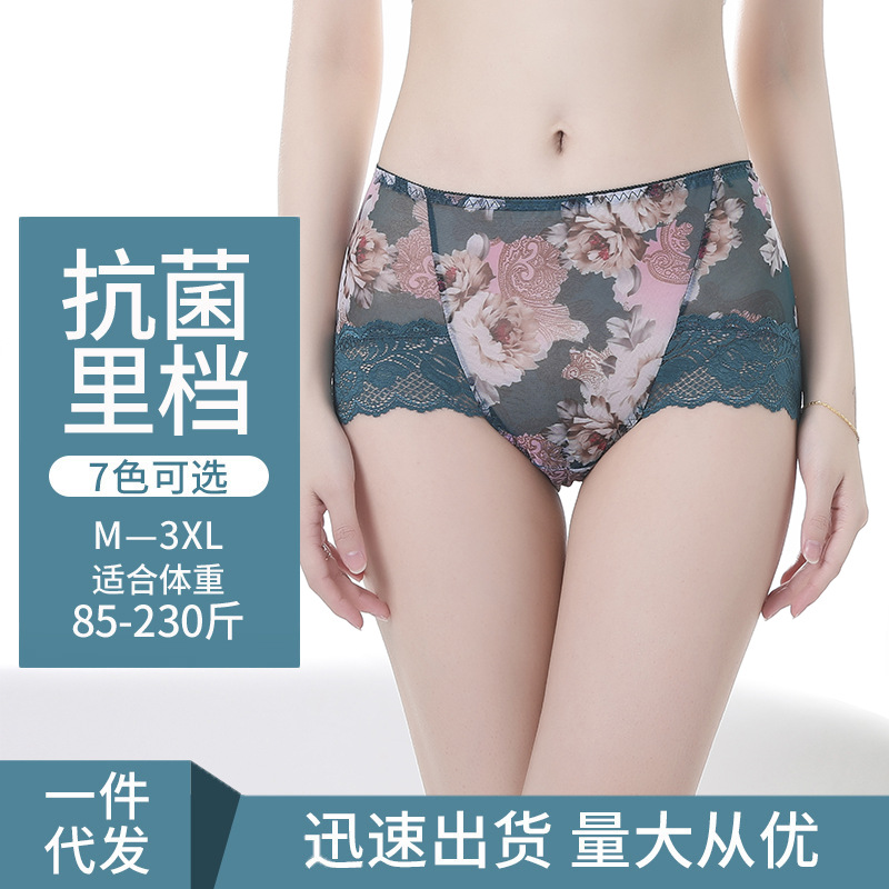Printed Lace Underwear Women's Mid-Waist Seamless Mesh Women's Boxed Large Size Antibacterial Sexy Breathable Briefs Summer