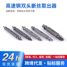 �羳����ѷS2��ͷ��˿����ȡ������װ 4341���ٸ�˫ͷ��˿ȡ����