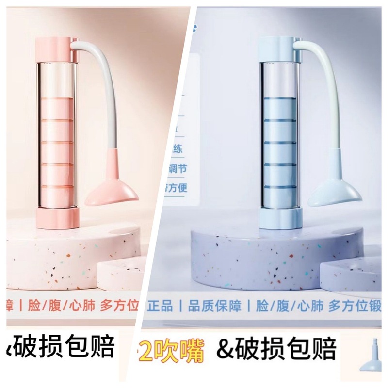 新款呼吸哑铃腹式呼吸训练器产后修复锻炼肺活量腰腹瘦脸神器瘦肚|undefined