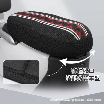 Seat Cover, Electric Vehicle Seat — Electric car cushion