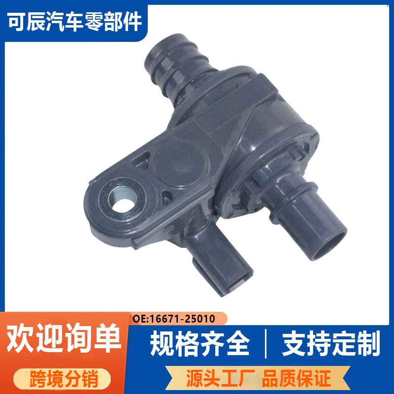 16671-25010 1667125010 for Toyota Coolant Water Control Valve Brand New Factory Direct Supply 16671-25010 1667125010 for Toyota Coolant Water Control Valve Brand New Factory Direct Supply