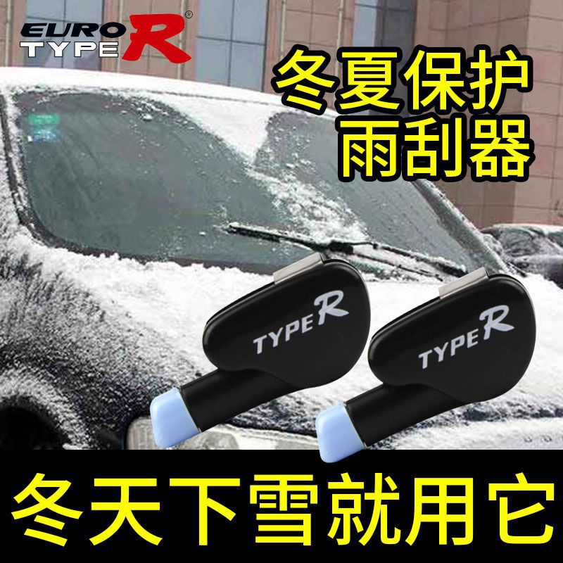 EUROTYPER Limpiaparabrisas para coche superior superior limpiaparabrisas oculto para coche superior superior protector limpiaparabrisas