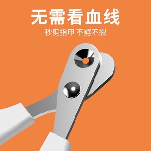 Pet Nail Clippers for Cats, Small Blind Scissors, Cat Nail Clippers, Nail Clippers, Paw Scissors for Trimming