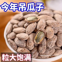 2024��؛�����Ӵ��w�����ѬF���F�l���ͽ��}ԭζ�خa�ǹ��V����ʳ