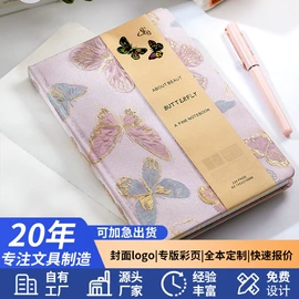 笔记本记事本;手账本;文件夹