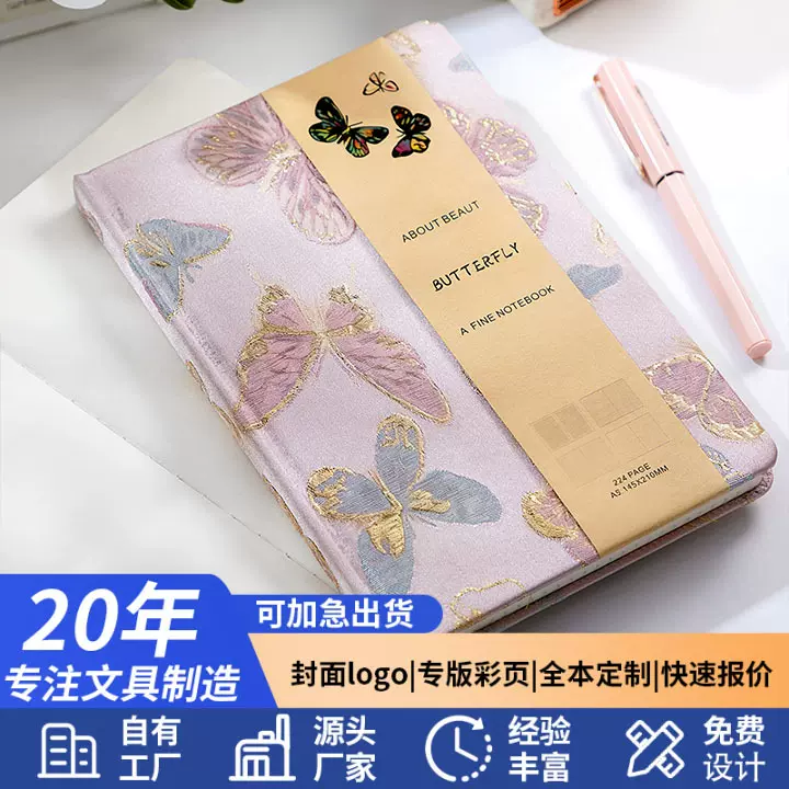 跨境专供A5刺绣手账本商务办公笔记本网格点阵页规划记事本可批发