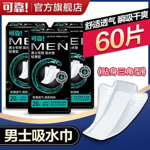 �ɿ���ʿ��ˮ�|���˷�©����o�|�����l�����̷��ʧ����Ƭ��ˮ��