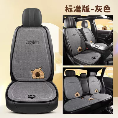 Four Seasons Pad, Car Cushion Chun Ma - capibala-seven-piece-set-sky-cloud-gray-universal