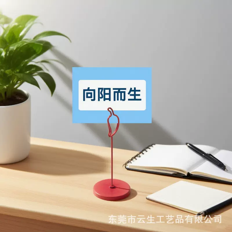 新款小辣椒席位卡酒店餐厅自助餐饭店展示标签价签牌菜牌展示架