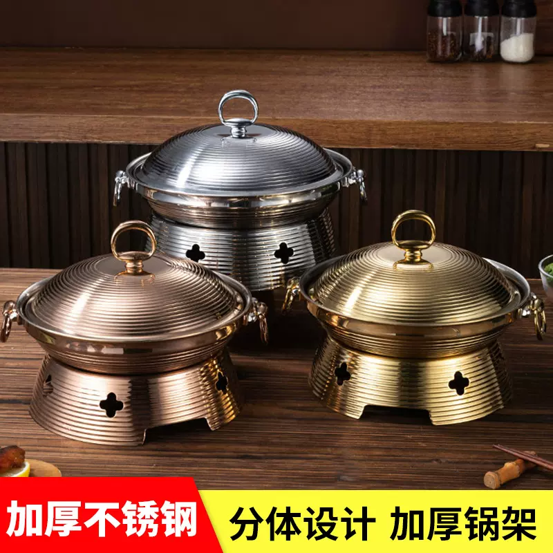 欧式干锅不锈钢金色餐厅冬阴功汤锅商用三层钢干锅锅具亚马逊厂家