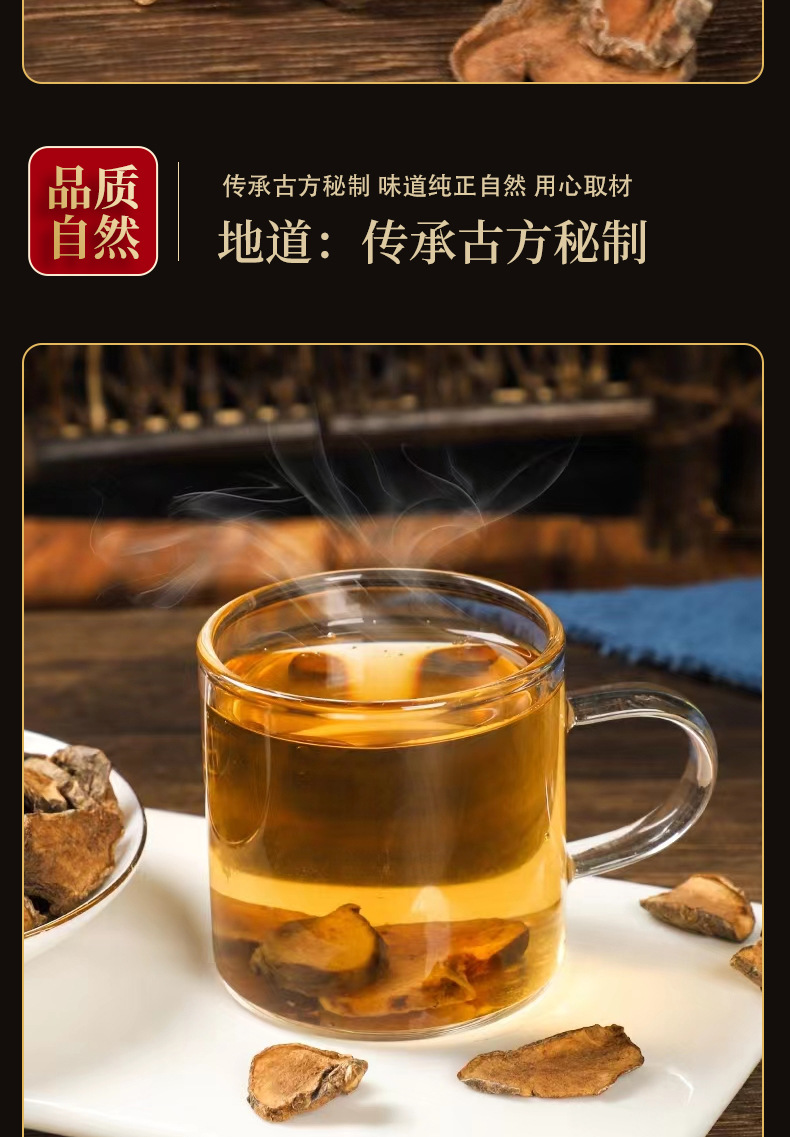 Yidao Guo Fruit Tea 100g Jar Hand Selected Edible Botanical Fruit for Daily Herbal Infusions specifications