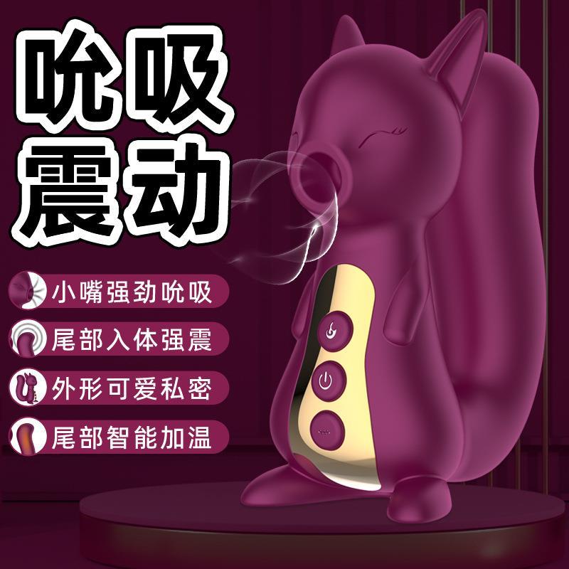 愛菲婭新品凱瑞娜吸吮器女用穿戴吸吮自慰器震動棒情趣性用品玩具