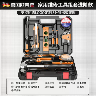 German Oulade Household Repair kit - advanced-home-repair-tool-set