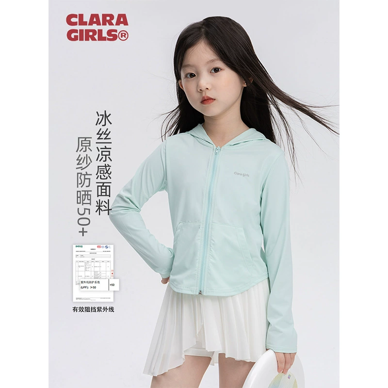 Прохладный солнцезащитный крем с капюшоном для девочек 2025 новый летний детский стройный дикий спортивный кожух куртка