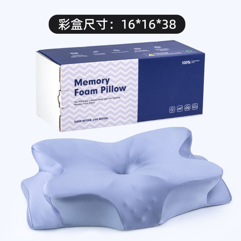 记忆棉蝴蝶枕深睡护颈枕侧睡成人枕头零压力颈椎枕助睡眠蝶形枕头|undefined