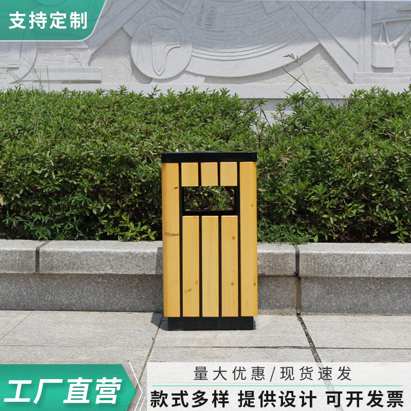 户外钢木垃圾桶公园街道果皮箱垃圾箱公园室外垃圾桶单桶来图制作
