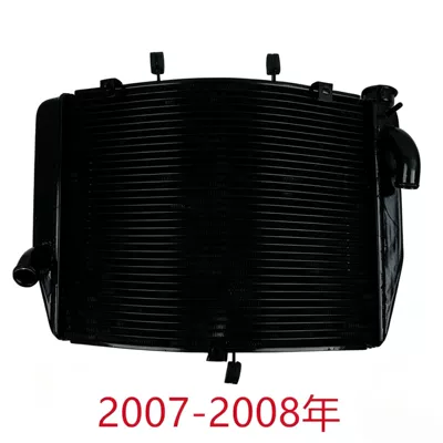 Water tank NINJA ZX6R ZX636 - zx6r-2007-2008