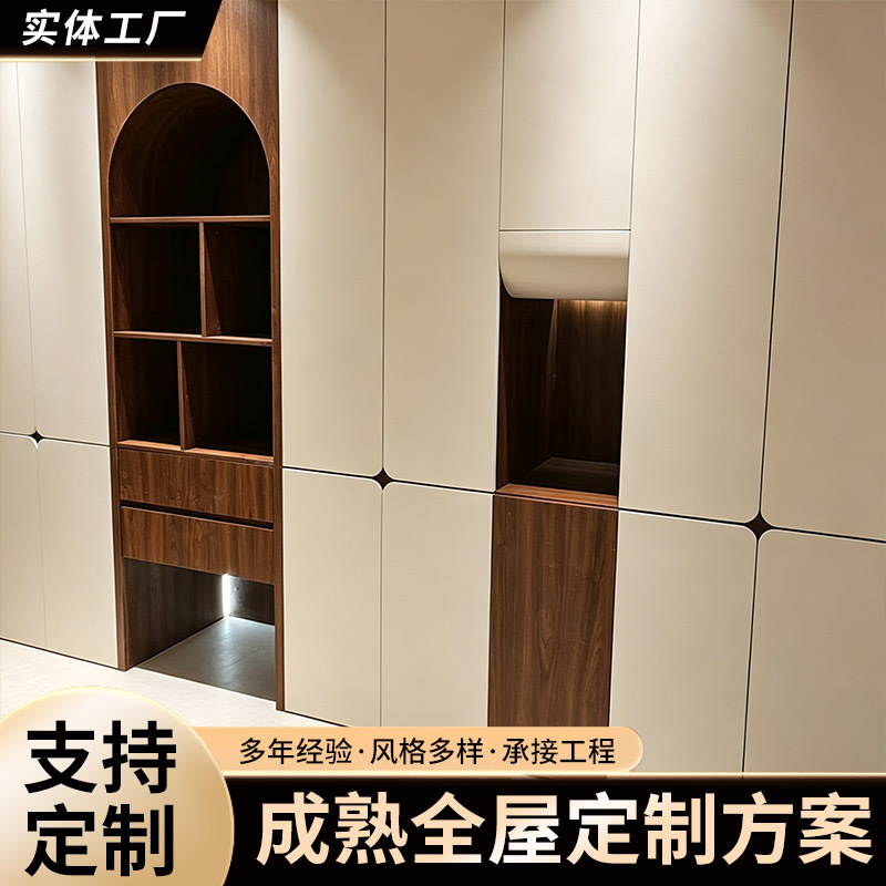 Water-Based Matte Paint Door Panels for Custom-Made Bookcases and Bookshelves for the Whole House, Home-Use Floor-Standing Combination Storage Cabinet Door Panels Customization