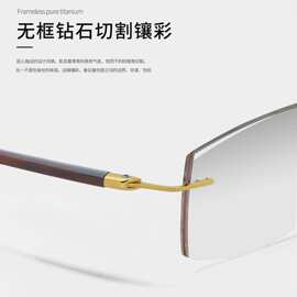 小叶紫檀超轻纯钛切边无框眼镜男士商务专业配度数近视防蓝光眼镜