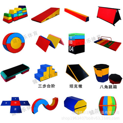 Children's physical fitness training equipment set, balance beam, kindergarten soft body parkour combination, jump box, triangular foldable mat