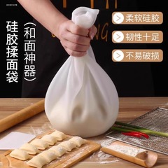 加厚揉面袋活面醒面发面硅胶家用和面袋不粘面团擀面烘焙厨房神器