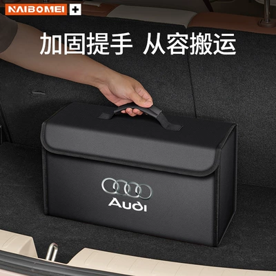 Car storage bag/box: Artifact Foldableable Car Storage