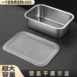 不锈钢方盆长方形平底托盘自助餐份数盆盛菜盆带塑料盖方盒收纳盆
