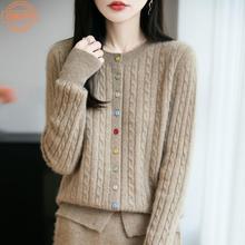 圆领设计感毛衣外套女秋冬麻花提花上衣减龄彩扣纯羊毛针织开衫