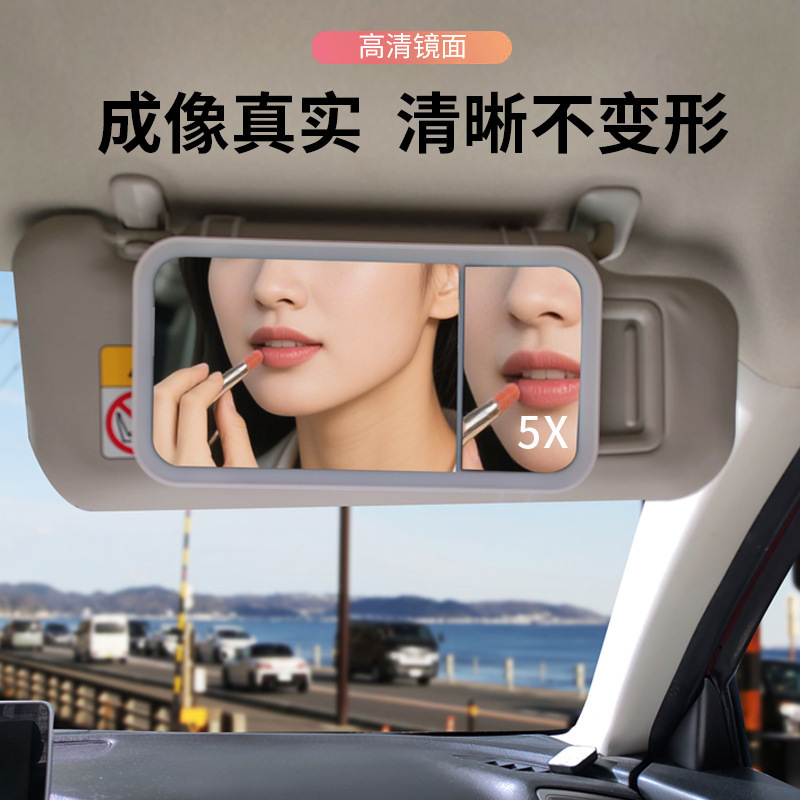 新款汽车遮阳板化妆镜LED灯车载高清镜面灯车载放大镜车内补妆镜|undefined