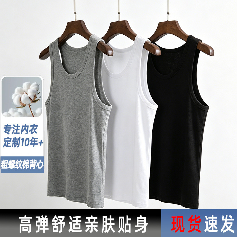 Pure Cotton Ribbed Fitness Sports Vest for Men, Summer American Style Muscle-Showing Sleeveless T-Shirt, Running Tank Top, Trendy Sweatshirt