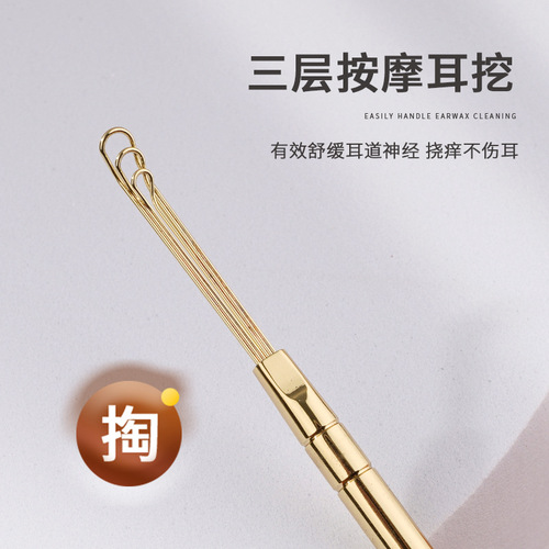 Double-headed helical stainless steel multi-color two-in-one ear spoon household portable ear cleaning tool professional ear cleaning instrument