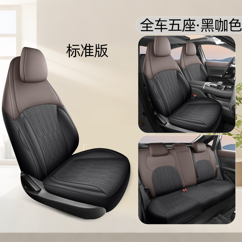 Changan – Modelə uyğun (Original) oturacaq örtükləri Seat Cushion Four Seasons Universal - black