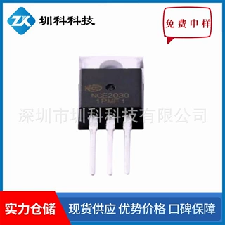 NCE2030  20V/30A TO-220封装  MOS管N管 全新原装新洁能 NCE现货