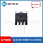 全新nce203030amos管管