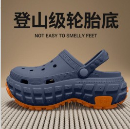 네이비블루 [타이어바닥-미끄럼방지]