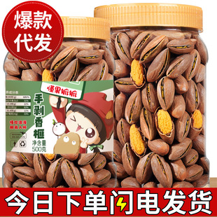 �ք����500g�T�ߗ����خa���bɢ�b��ʳ���l��؛�Թ���