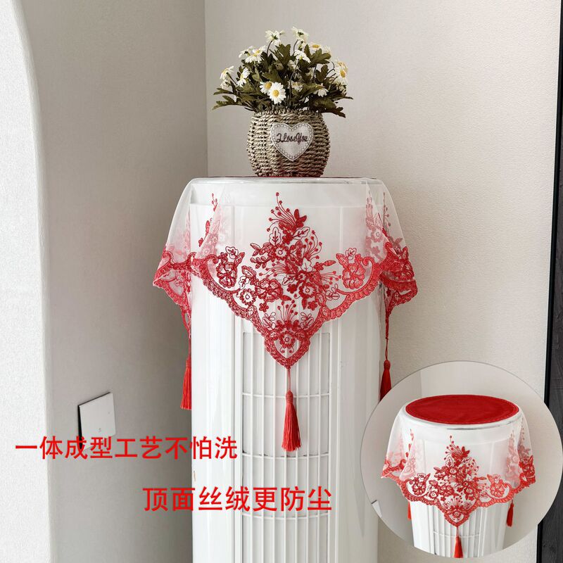 简约立式空调防尘罩丝绒加厚蕾丝圆柱空调盖布老式空调罩开机不取|undefined