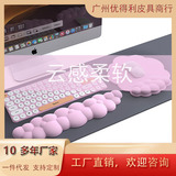 云朵纯色立体鼠标垫键盘手托记忆棉男女生电脑办公室护腕垫简约