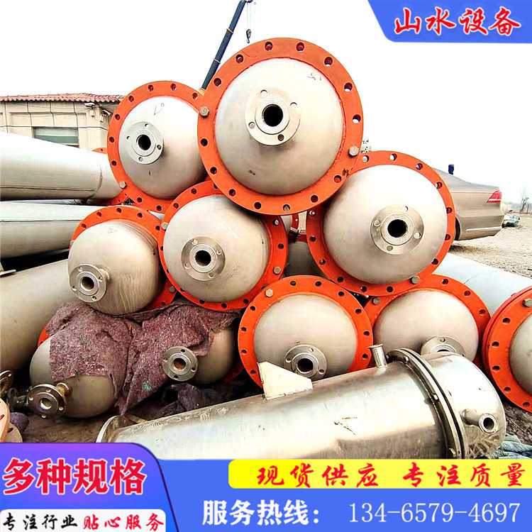 现货销售二手全不锈钢冷凝器 1-50平方列管式化工医药冷凝器