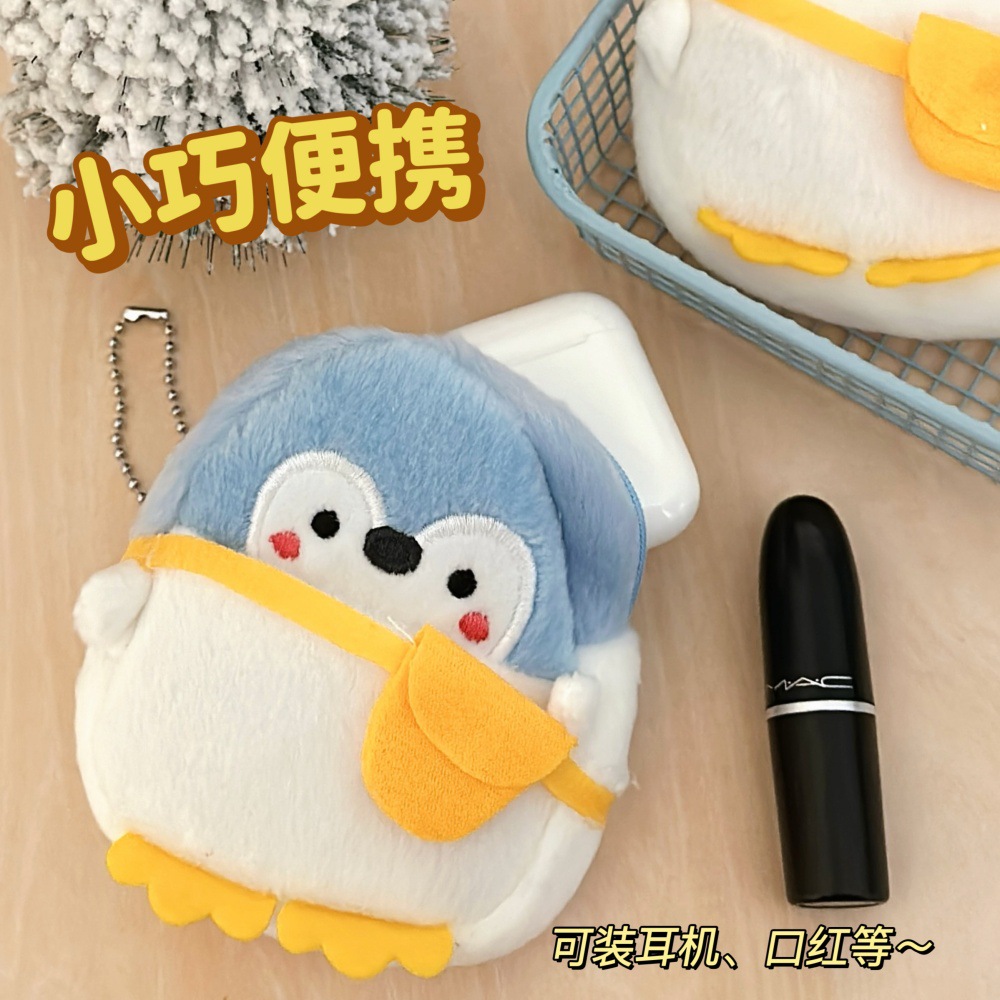 Cute muñeca pingüino bolso de cambio colgante chica corazón muñeca paquete de datos de cable bolsas de almacenamiento de lápiz labial bolsas de auriculares al por mayor