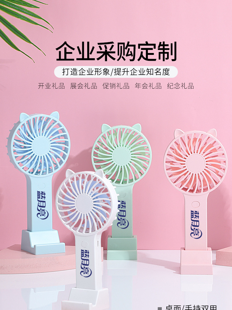 口袋小风扇-详情页_01.jpg