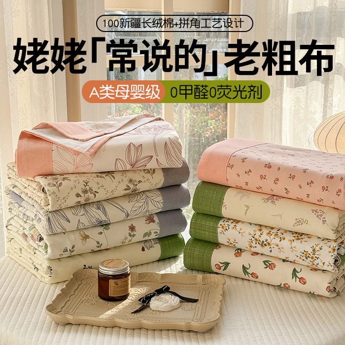 Class a Coarse Cotton Bed Sheet, Single Piece, 100% Pure Cotton, Cooling Mat, Single Pillowcase, Three-Piece Set, Machine Washable, for Single Bed