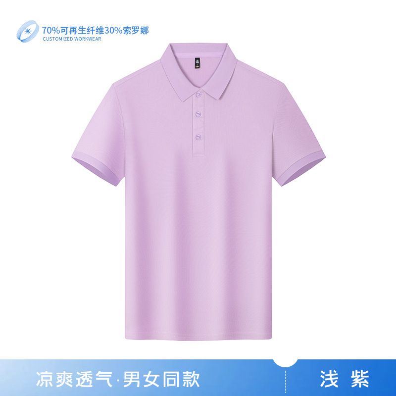 DuPont Sorona polo camisa ropa de trabajo personalizada logotipo impreso solapa camiseta uniforme del equipo camiseta de publicidad corporativa bordado