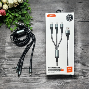 BYZ X77 һ���� �֙C������120Wȫ�����W�� ������ ����һ 1.2��