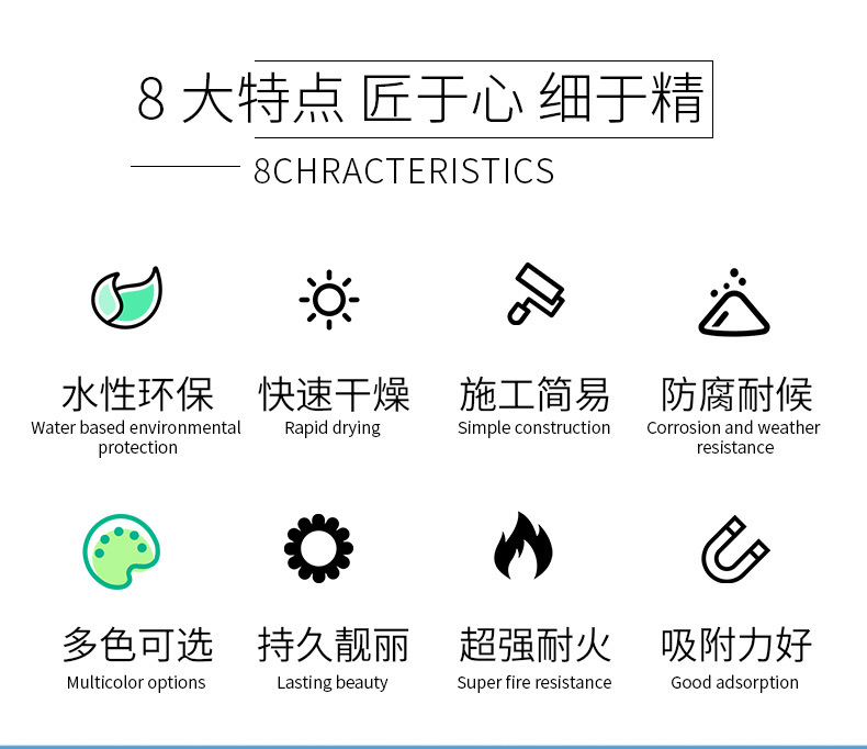源文件_09.jpg