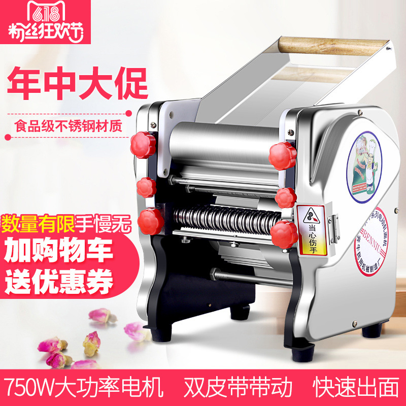 Máquina de prensa de fideos doméstica eléctrica de acero inoxidable máquina de fideos multifuncional automática comercial pequeña máquina de amasar la piel de fideos