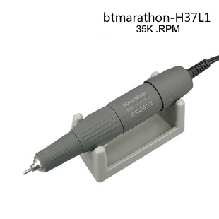 btmarathon-H37L1 grinder handle/nail grinder/Walnut/Jade/dental/engraving machine